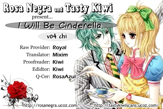 I Will Be Cinderella Chapter 13.016 1